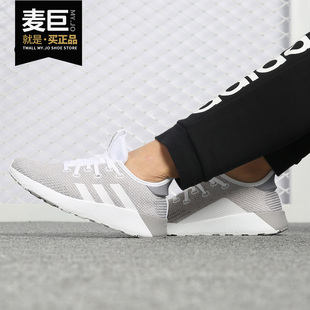 NEO 新款 2019秋季 Adidas 女子休闲运动跑步鞋 阿迪达斯正品 B96488