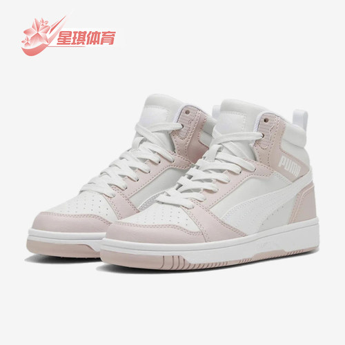 Puma/彪马正品Reboundv6JR男女白粉色高帮日常经典板鞋393831-20