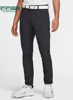 Nike/耐克正品Tour 男士透气简约口袋修身经典休闲长裤FD5615-060
