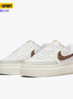 Nike/耐克正品Court Vision Alta女子运动轻便板鞋DO2791-100