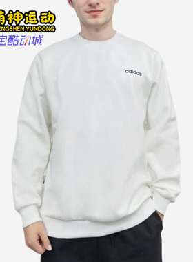 Adidas/阿迪达斯正品M BB CREW男士运动加绒亲肤卫衣套头衫JX9400