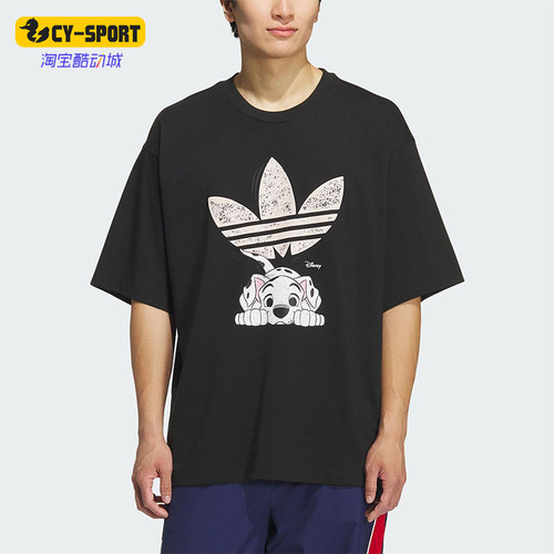 Adidas/阿迪达斯正品三叶草男士休闲宽松日常印花透气短袖KG6684