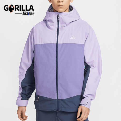 Nike/耐克正品Storm-FIT男士宽松可收纳简约探险旅行冲锋衣
