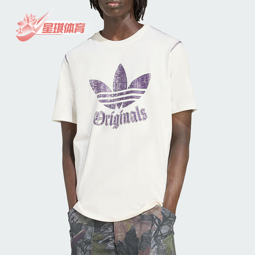 Adidas/阿迪达斯正品三叶草男士休闲印花针织透气运动短袖JY2760