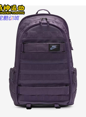 Nike/耐克正品2025新款男女同款拉链经典健身双肩背包FD7544-540
