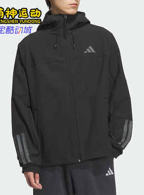Adidas/阿迪达斯正品V SFT SHELL JK2男女宽松运动连帽外套KF5224
