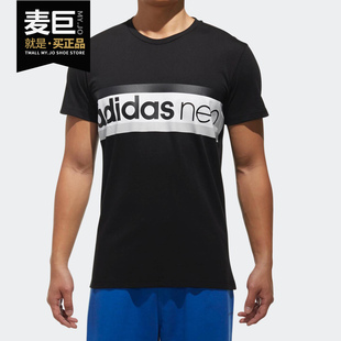 NEO男子圆领休闲透气短袖 Adidas 新款 2019夏季 CV9353 阿迪达斯正品