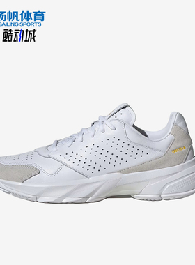 Adidas/阿迪达斯正品COURTJAMCONTROL新款经典休闲网球鞋JI4235