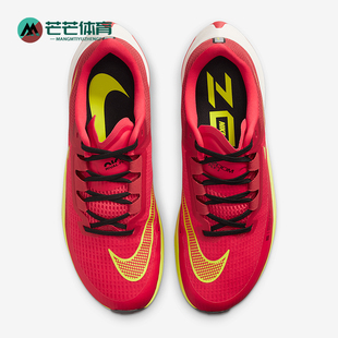 Nike/耐克正品Zoom Rival Fly 3男女缓震经典跑步鞋DV1032-660