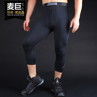 耐克正品男士运动裤子