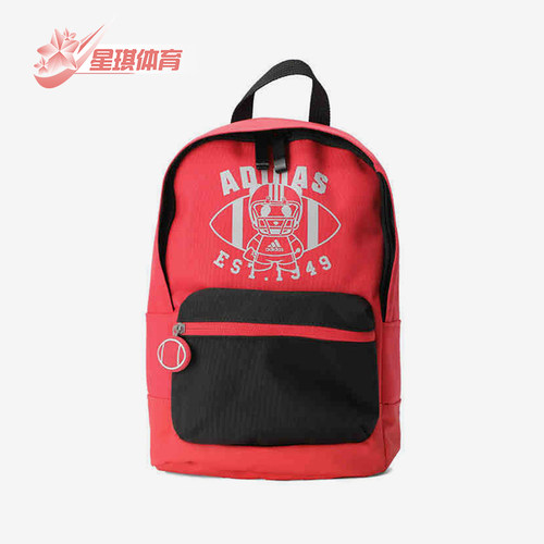 阿迪达斯正品儿童双肩包