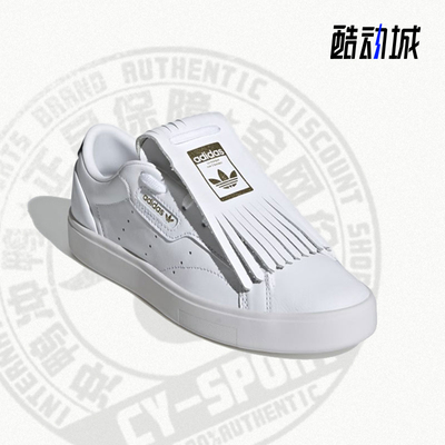 阿迪达斯正品sleekw运动休闲鞋