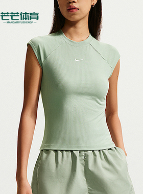 Nike/耐克正品Chill女士紧身针织刺绣运动短袖T恤IF0243-006