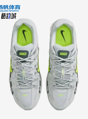 Nike/耐克正品P-60新款男灰荧光绿色复古鞋经典跑步鞋IR5279-001