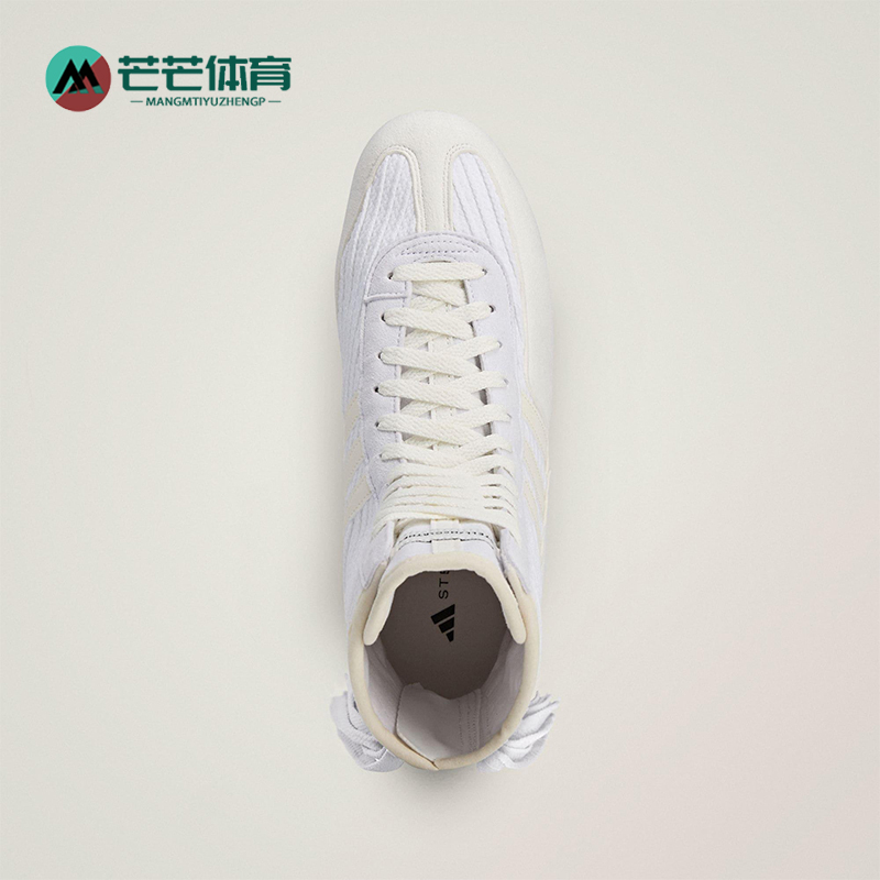 Adidas/阿迪达斯正品Stella McCartney女士运动高帮赛车鞋JQ9372