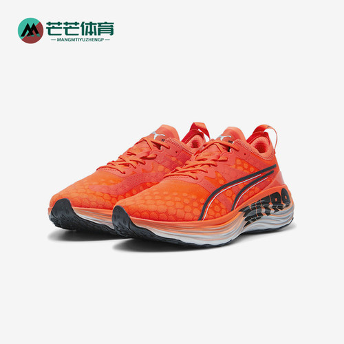 Puma/彪马正品FOREVERRUN NITRO男士轻便缓震舒适运动跑步鞋