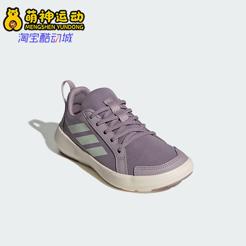 Adidas/阿迪达斯正品新款小童网面轻便透气低帮运动鞋JS0732