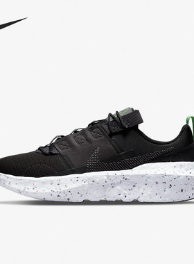 Nike/耐克正品CRATER IMPACT 男女同款环保泡棉运动鞋 DB2477-001