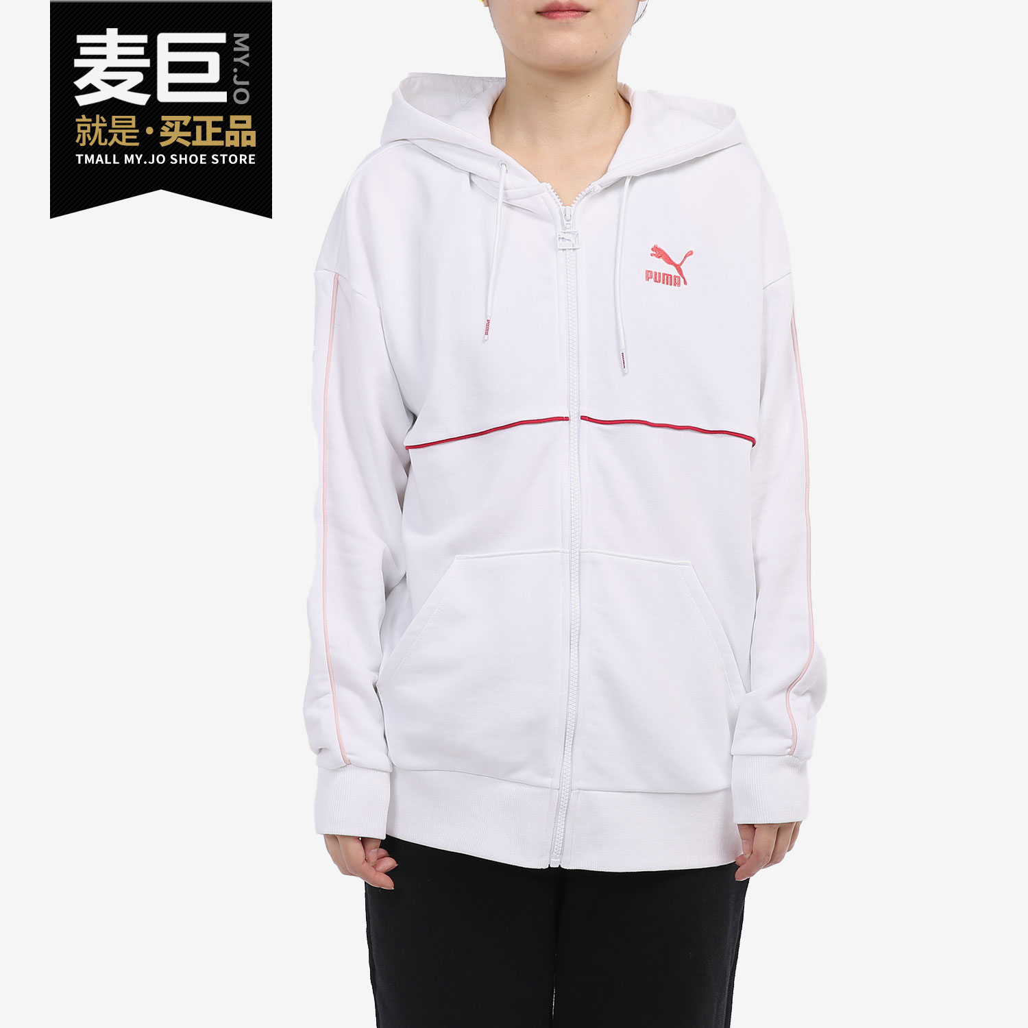 彪马正品女士休闲透气外套