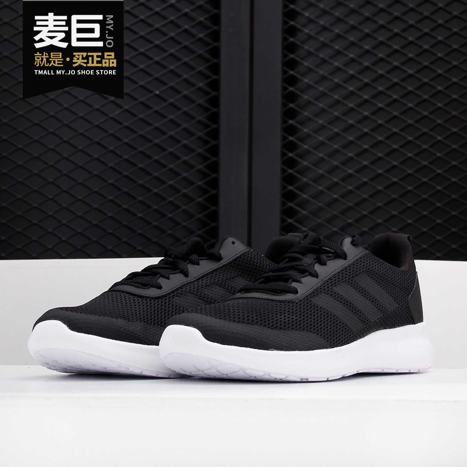 Adidas/阿迪达斯正品 男鞋2019新款运动鞋轻便休闲跑步鞋DB1796