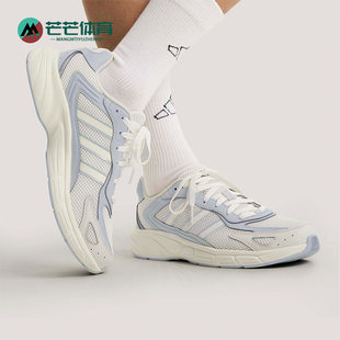 Adidas/阿迪达斯正品ECLYPTIX 2000男女经典复古运动休闲鞋KH8212