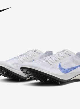 Nike/耐克正品当季新款男士网面透气长跑田径鞋FD8414-900