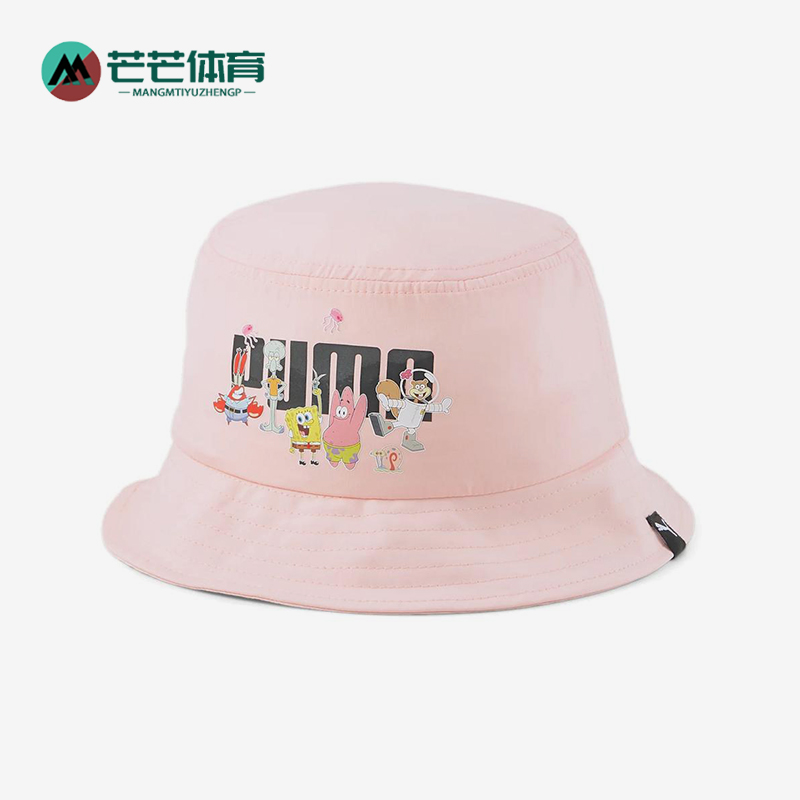 Puma/彪马正品运动儿童经典轻盈透气日常经典休闲渔夫帽024546-02