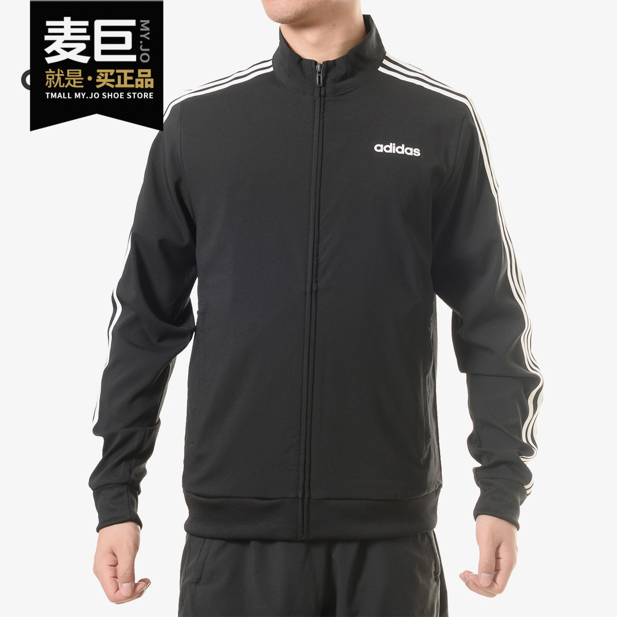 男子训练立领休闲夹克