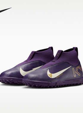 Nike/耐克正品Superfly 10儿童耐穿中帮运动耐磨足球鞋HF3420-500