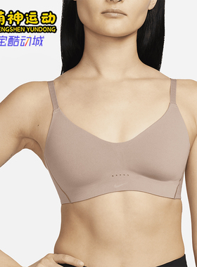 Nike/耐克正品Dri-FIT女士瑜伽运动训练透气健身内衣DM0527-283