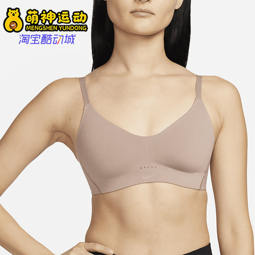 耐克女士低强度支撑衬垫内衣
