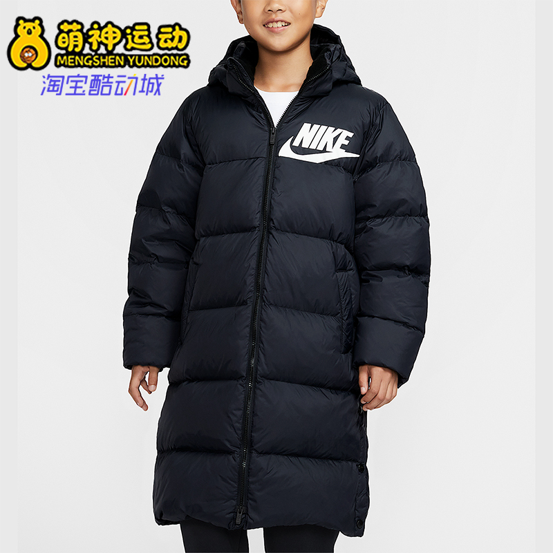 Nike/耐克正品冬季新款大童连帽保暖长款羽绒服外套IR0028-010