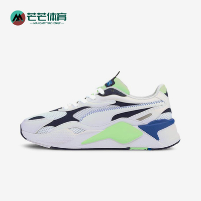 彪马RS-X男子缓震运动鞋