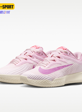 Nike/耐克正品Vapor Pro 3 女士低帮硬地经典网球鞋HV1376-601