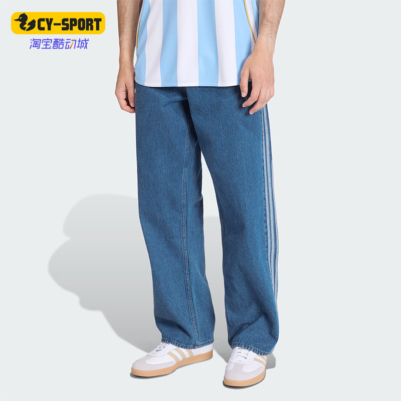 Adidas/阿迪达斯正品三叶草男士休闲经典复古牛仔运动裤KD1499图片