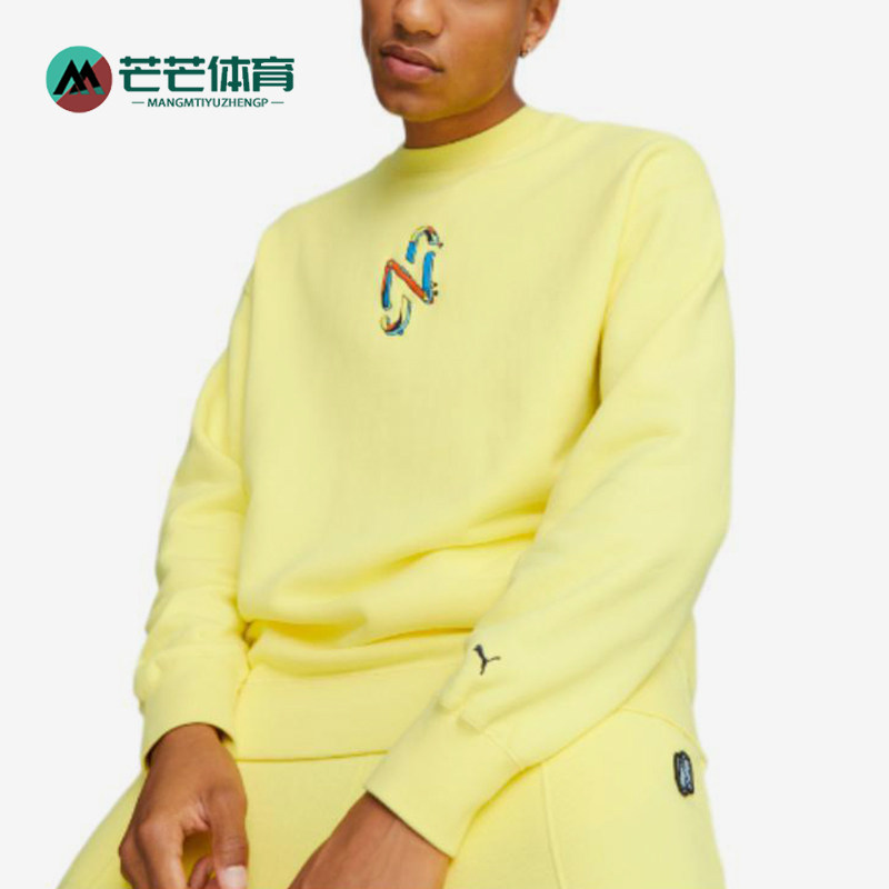 Puma/彪马正品X NJR男士针织宽松保暖经典套头圆领卫衣535732-91