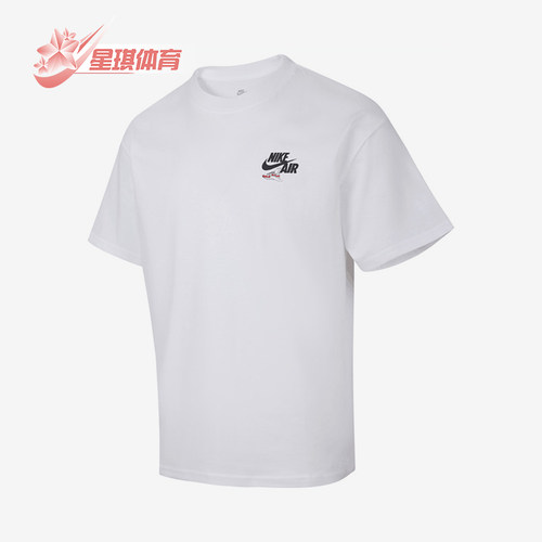 Nike/耐克正品Swoosh男士新款透气休闲经典运动短袖HQ9276-100
