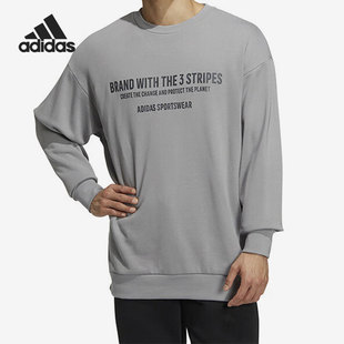 SWEAT Adidas CREW 男子运动健身卫衣HZ7020 阿迪达斯官方正品