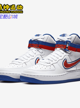 Nike/耐克正品Air Force 1 GS女子大童运动高帮板鞋AV3804-100