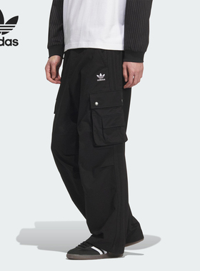 Adidas/阿迪达斯正品三叶草男士休闲宽松梭织多口袋运动裤KC2631
