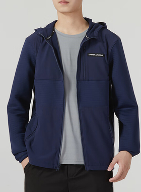 UA/安德玛正品STORM DAYTONA FZ男士梭织运动连帽外套1379722-410