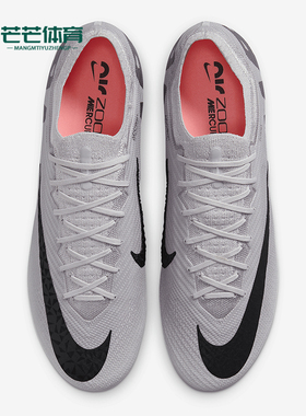 Nike/耐克正品FG AS男士款天然硬质草地运动透气足球鞋FN5775-001