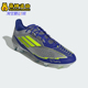 ELITE男女飞盘比赛训练足球鞋 26夏F50 IH0915 阿迪达斯正品 Adidas