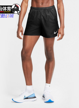 Nike/耐克正品秋季 男子休闲运动训练跑步短裤 CU5487