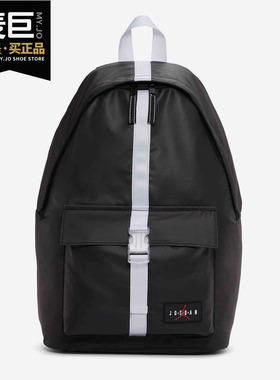Nike/耐克正品 当季新款JORDAN男女休闲运动双肩背包 DA5204
