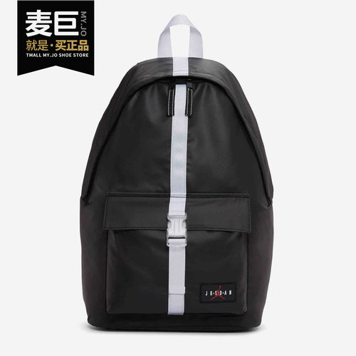 nike耐克正品2020运动双肩背包