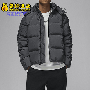 Nike/耐克正品JORDAN男士保暖宽松梭织连帽羽绒服FV7220-060