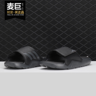 运动凉拖鞋 Adidas 室外时尚 男子2020新款 F35587 阿迪达斯正品