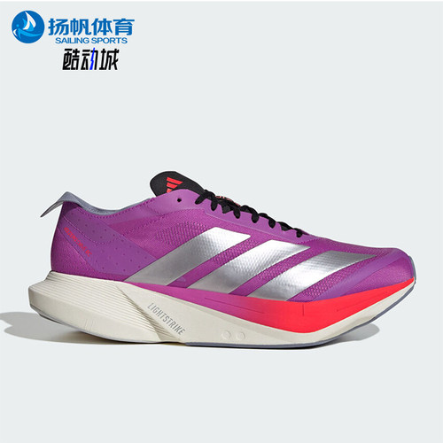 Adidas/阿迪达斯正品2025秋季款男士耐磨低帮减震跑步鞋JR6962