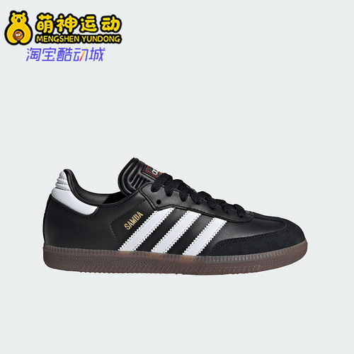 Adidas/阿迪达斯正品儿童运动休闲舒适低帮儿童板鞋IF1945